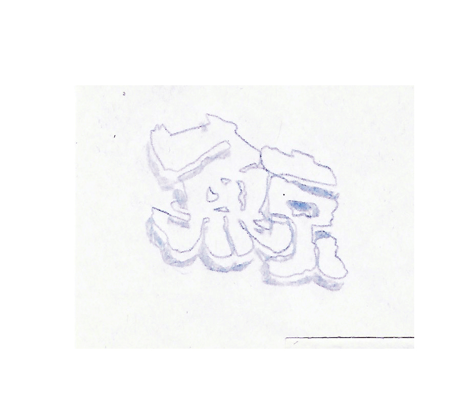 Vernis Lew | Graphic Design 1