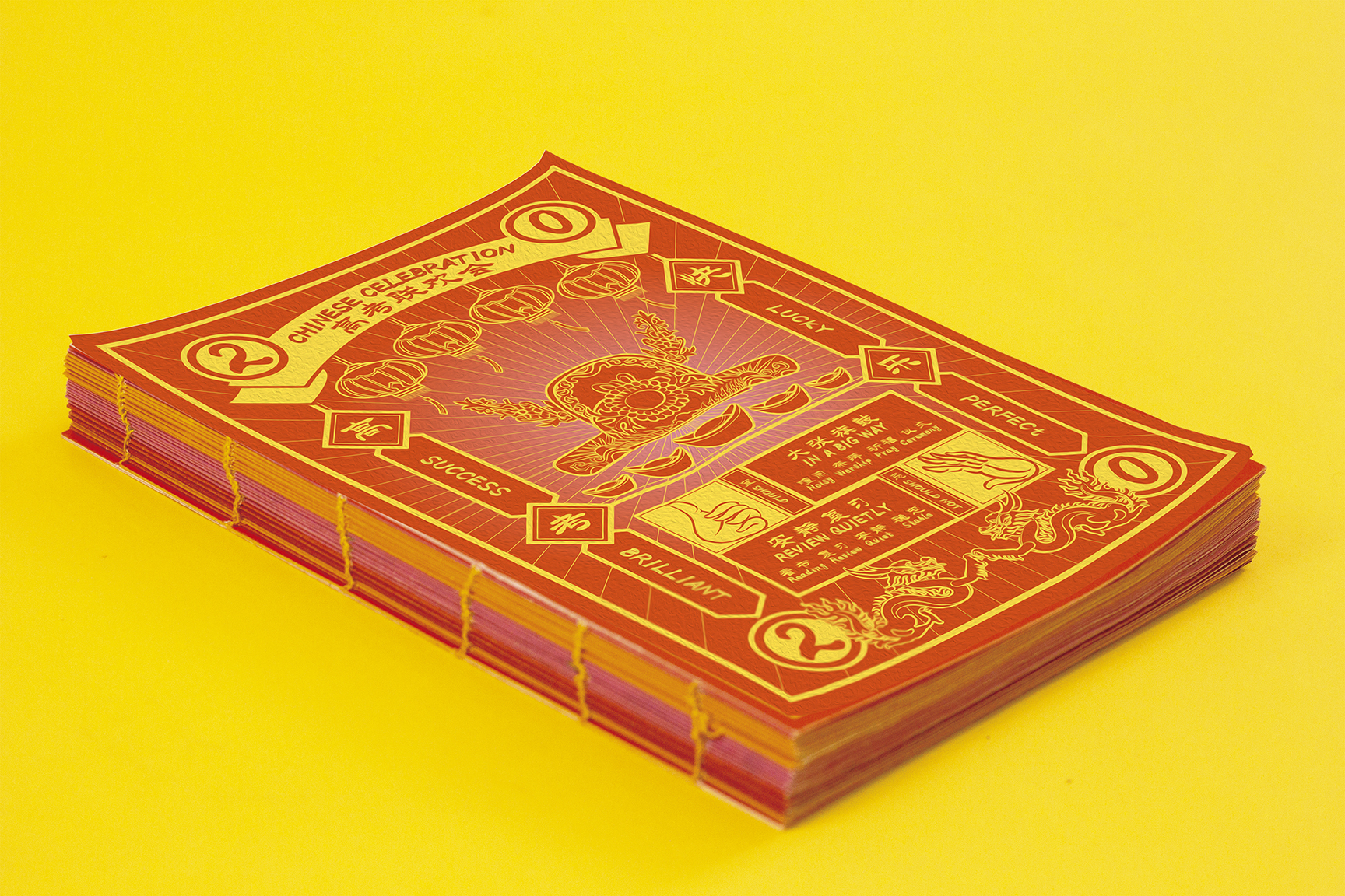 shige Yao | Graphic Design 1