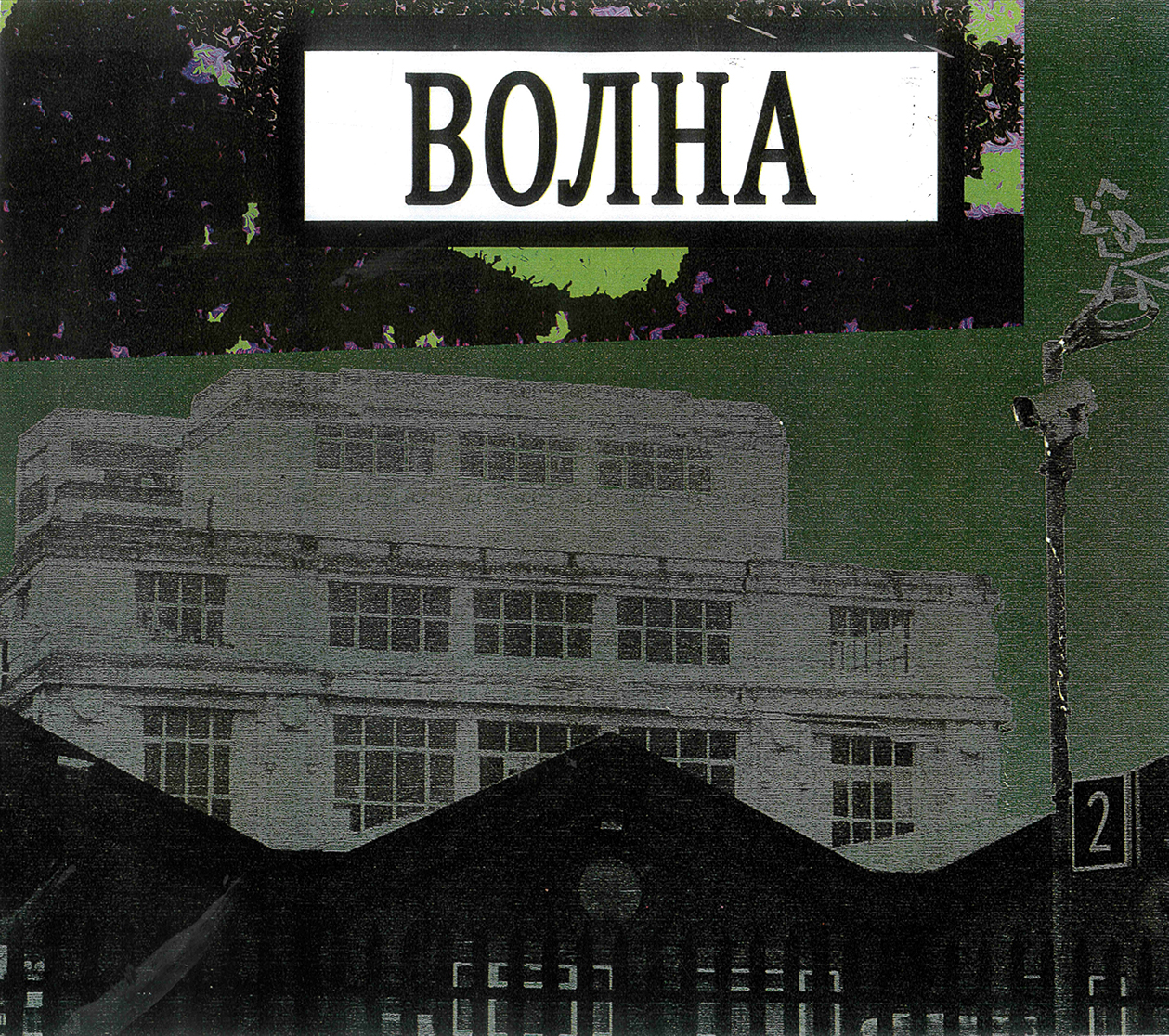 Oleksandr Aryku | Pre-degree & Foundation Studies 2