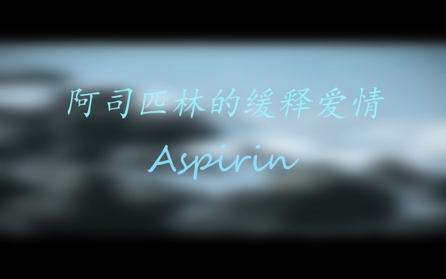 Jinghe Wang | Film 3