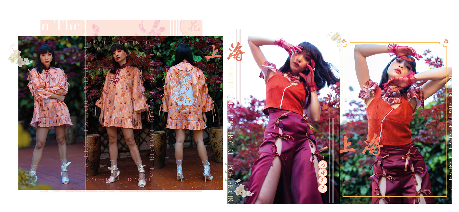 Katie Cheng | Fashion 1