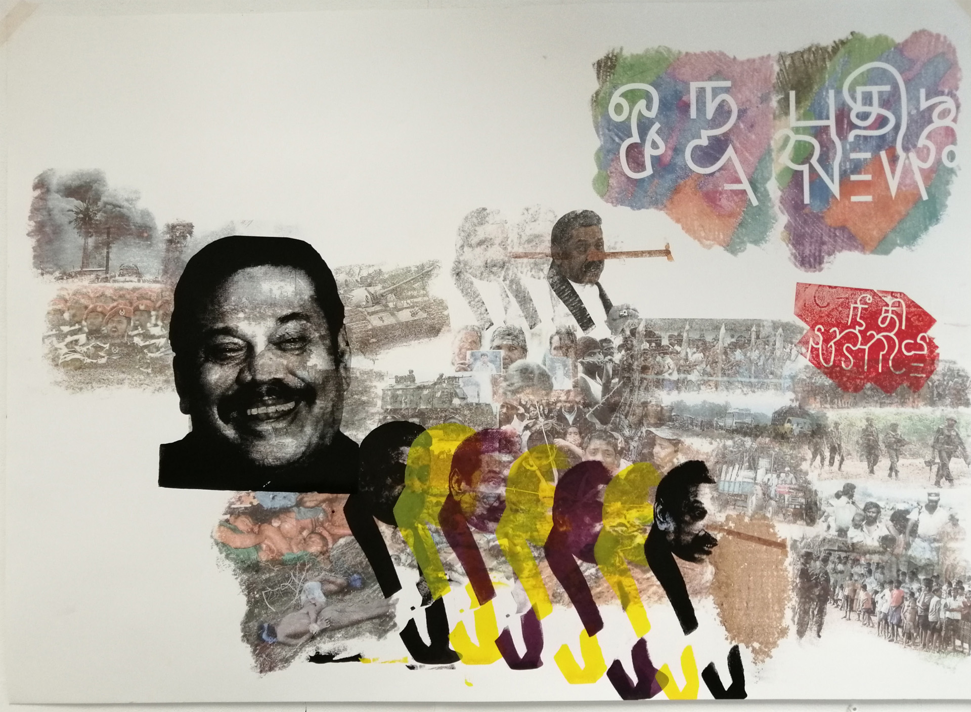 Amrith Muhundan | Pre-degree & Foundation Studies 1