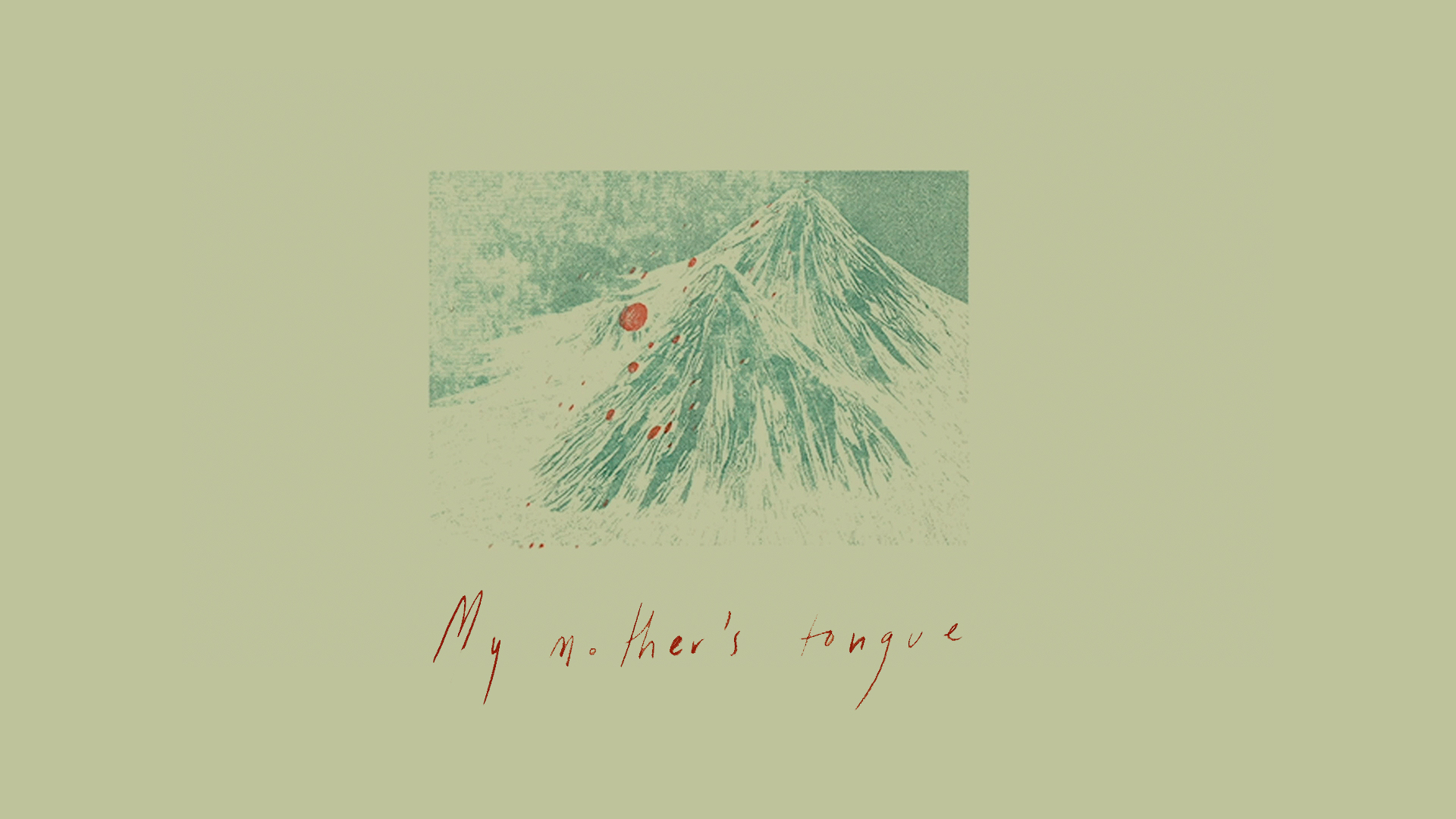 Sapana Pun | Illustration 2