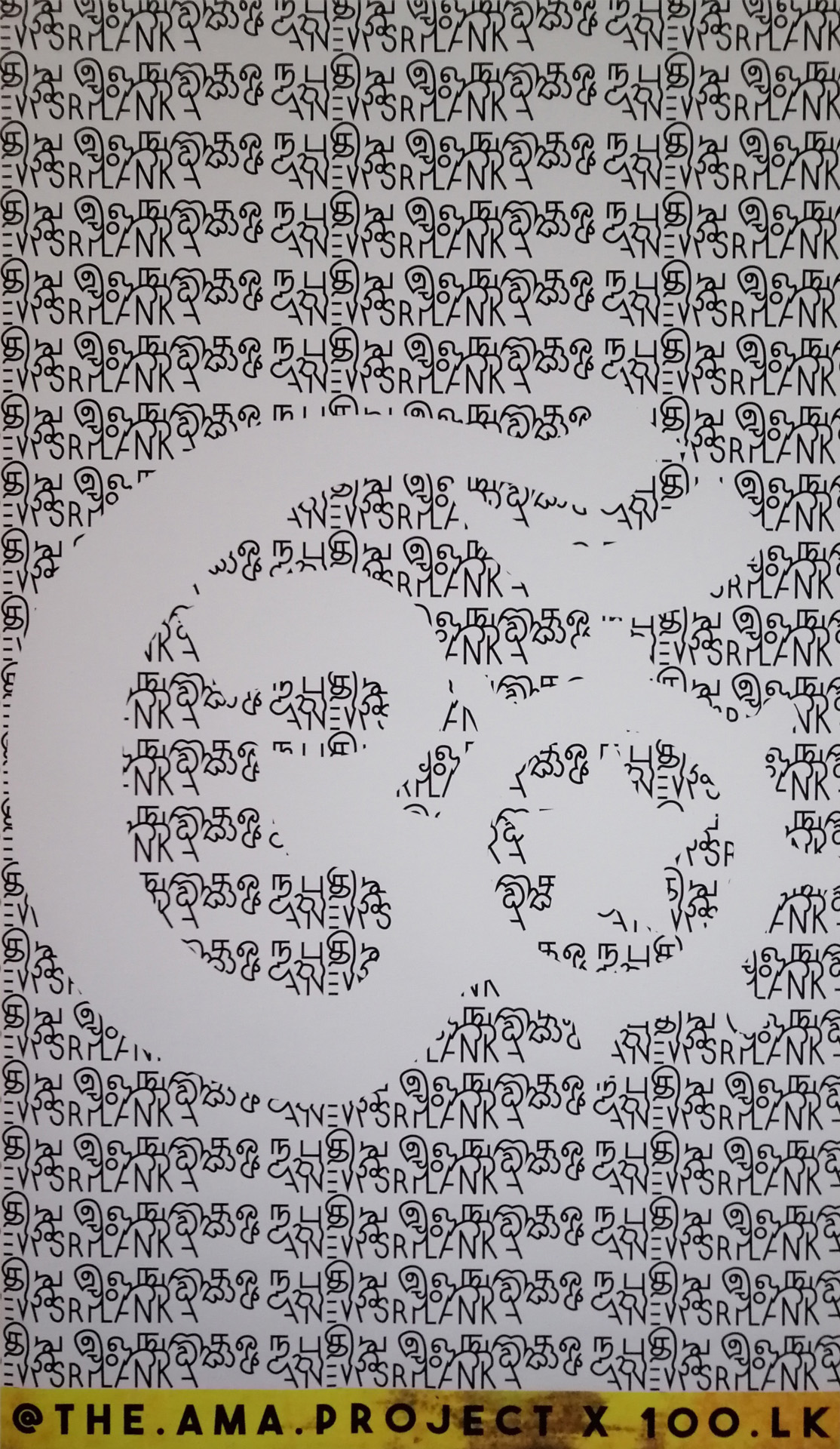 Amrith Muhundan | Pre-degree & Foundation Studies 3