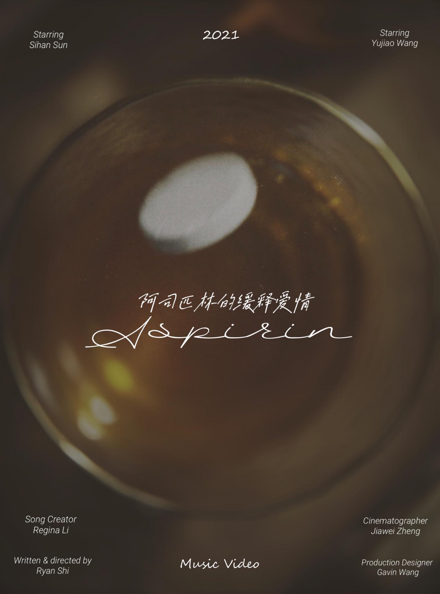 Zhentong Shi | Film 5